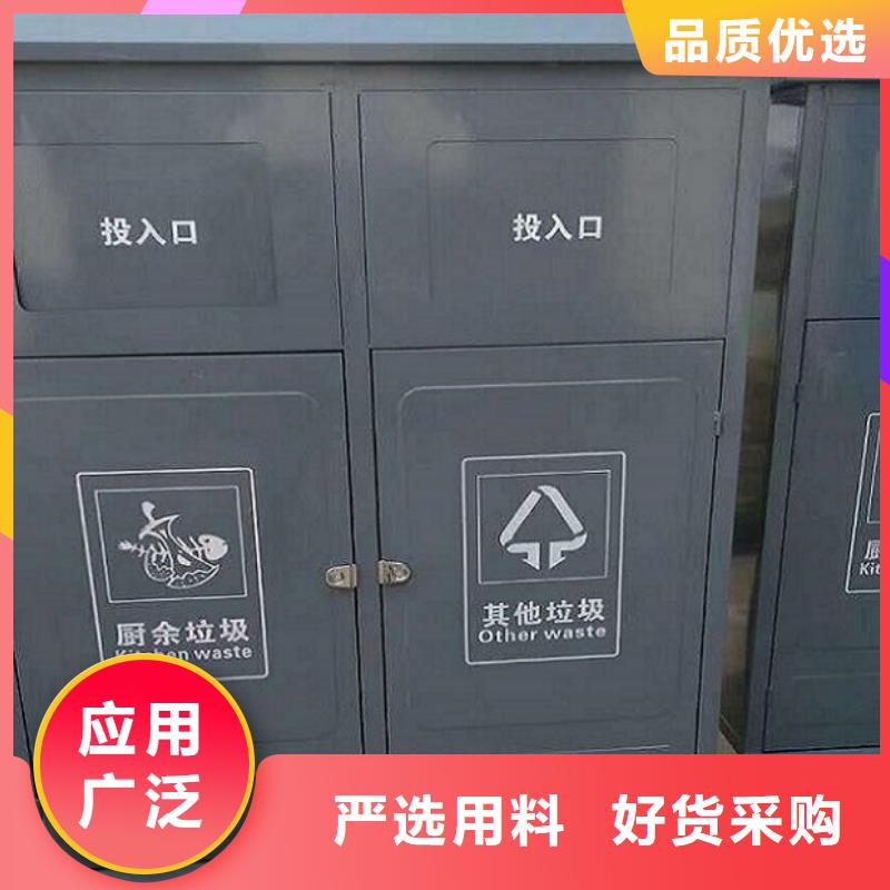 保亭县太阳能智能环保分类垃圾箱款式新