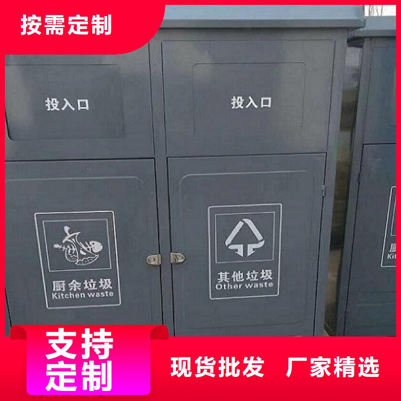汉中选购特价智能环保分类垃圾箱最新价格