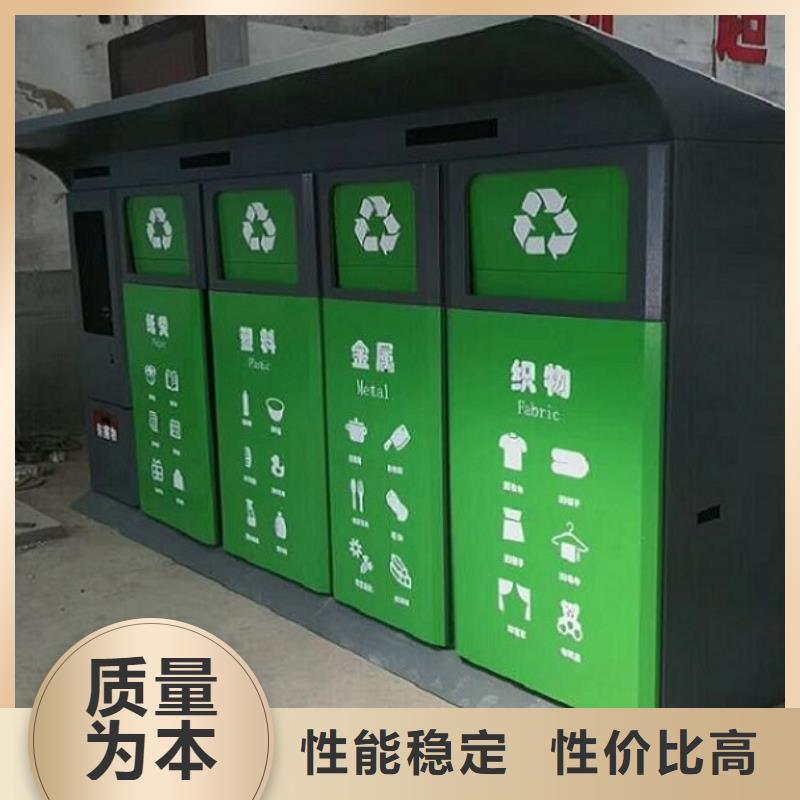 社区智能环保分类垃圾箱品质好