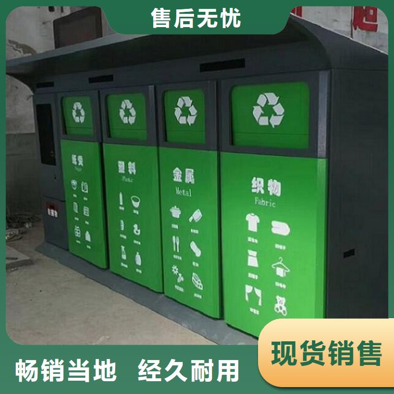 不锈钢智能环保分类垃圾箱批发价