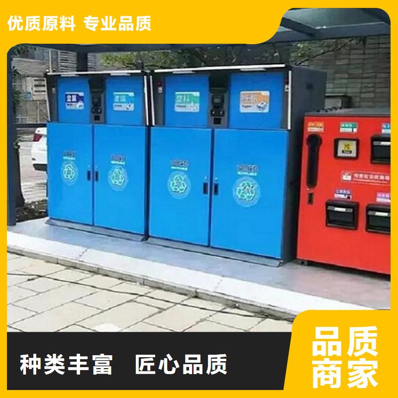 枣庄经营社区智能环保分类垃圾箱流行款式