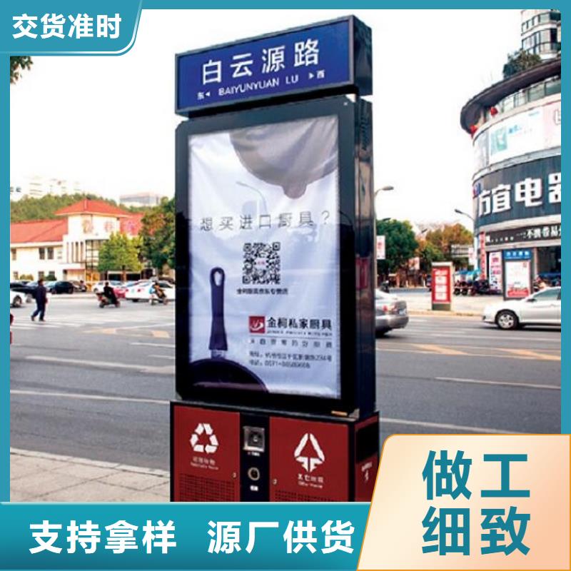 《靖江》销售特价智能环保分类垃圾箱批发价