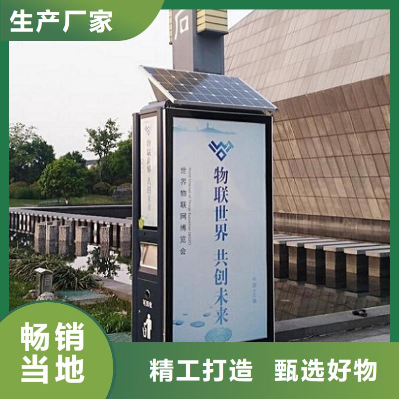 (丽江)(本地)(锐思)新款智能环保分类垃圾箱源头生产制作_丽江新闻中心
