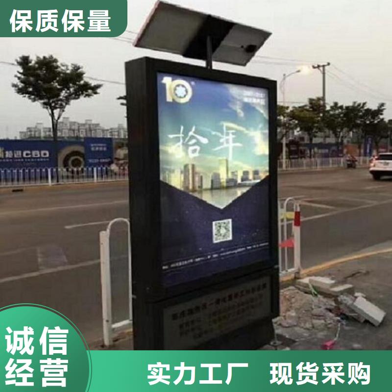 【九江】定做太阳能环保滚动灯箱厂家报价