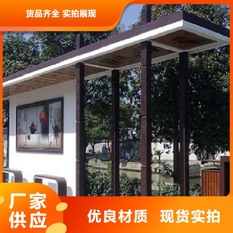 附近【龙喜】不锈钢公交站台制作定制价格