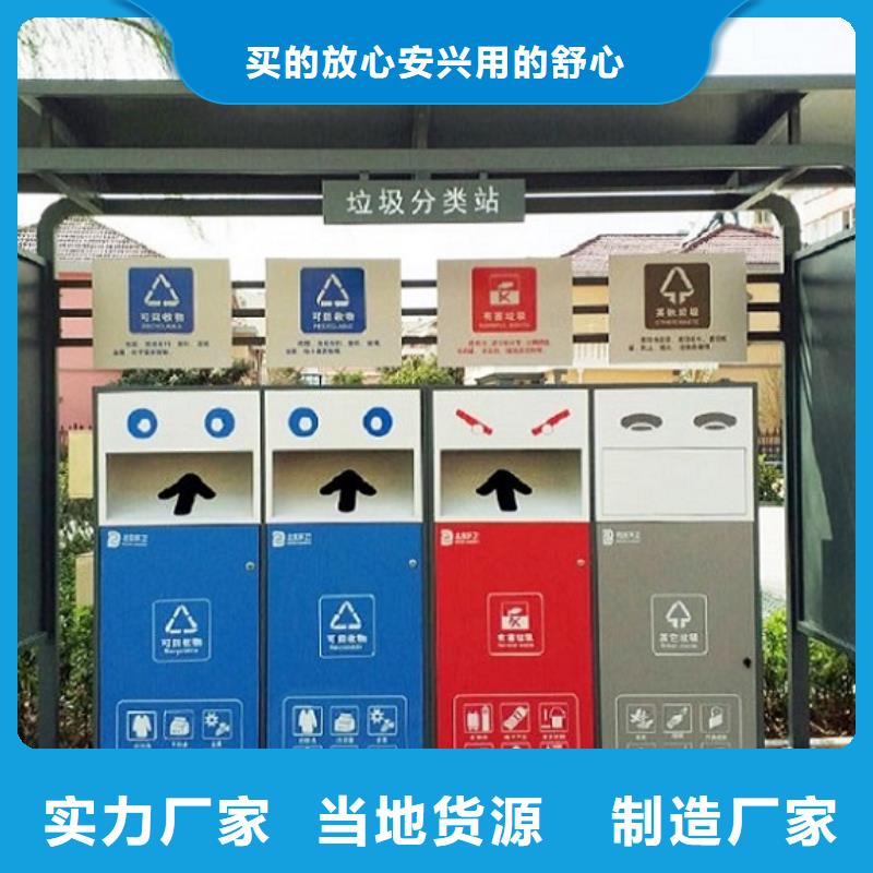 台湾采购景区分类垃圾箱源头厂家