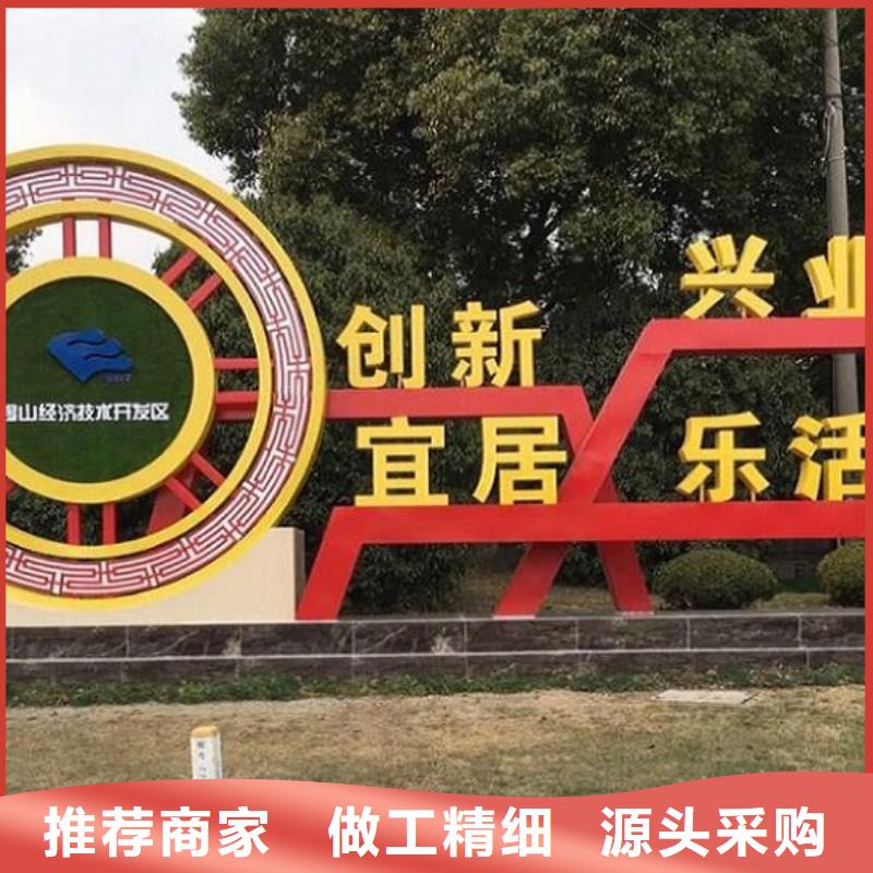 北京定制24字社会主义核心价值观正品供应