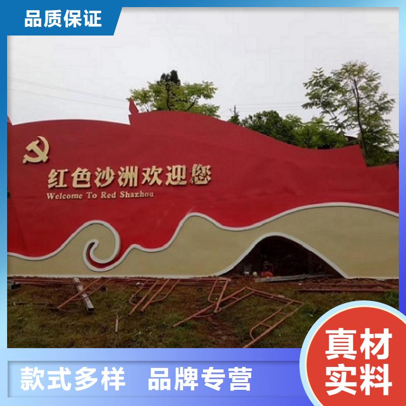 北京定制24字社会主义核心价值观正品供应