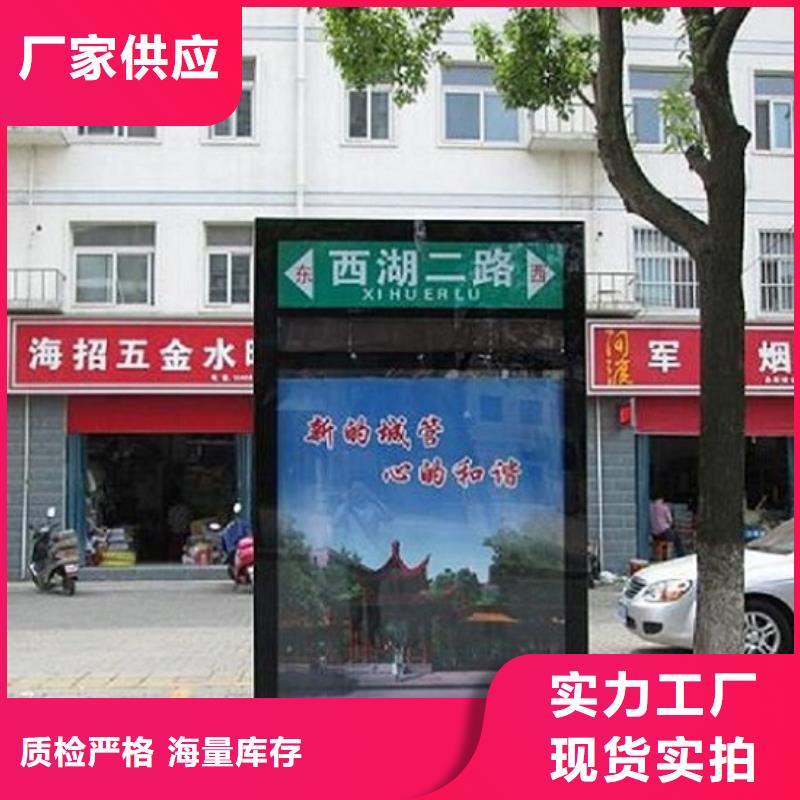 《龙喜》陵水县广告指路牌灯箱导视牌生产厂家