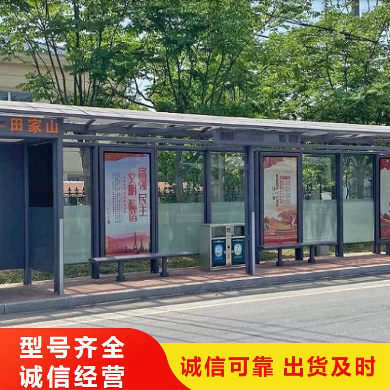 【龙喜】:现代智能公交站台在线咨询诚信经营质量保证-