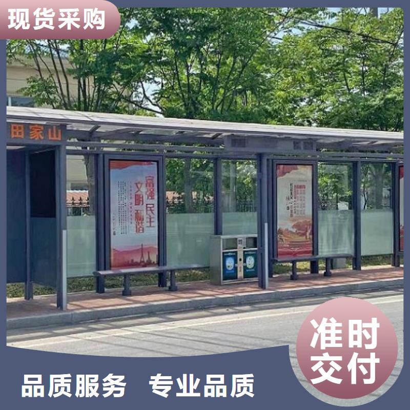 优选【龙喜】智能公交站台询问报价