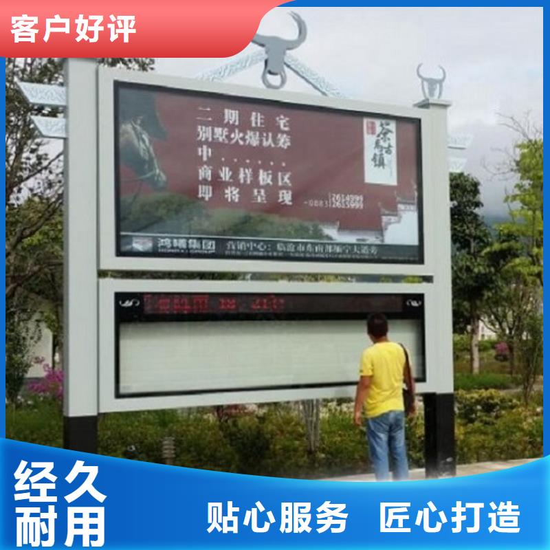 《北京》 {景秀}环保阅报栏灯箱销售_北京资讯中心