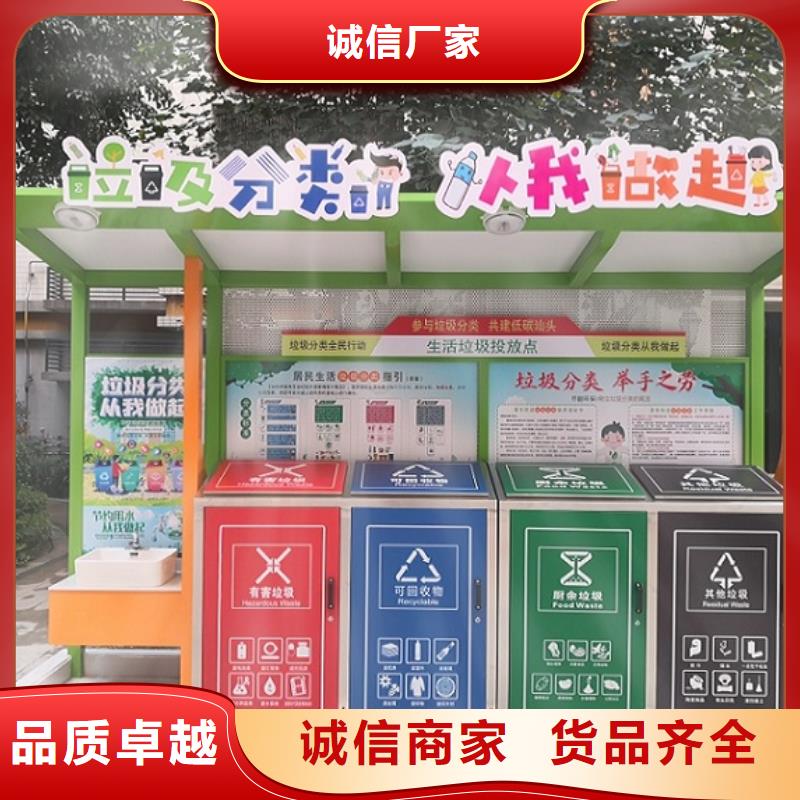 广州现货防雨智能环保分类垃圾箱售后时间长