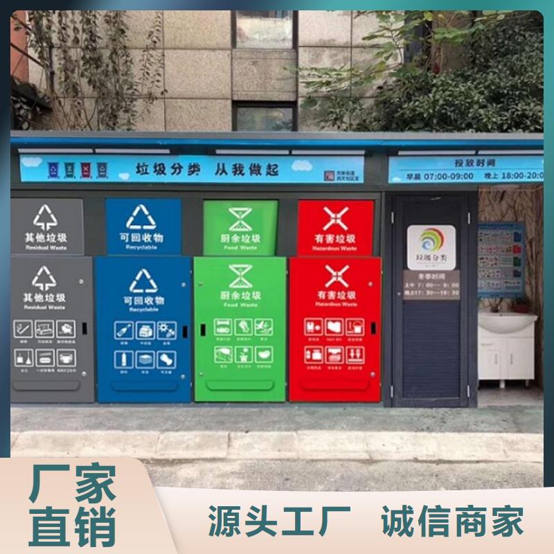 广州买防雨智能环保分类垃圾箱用材讲究