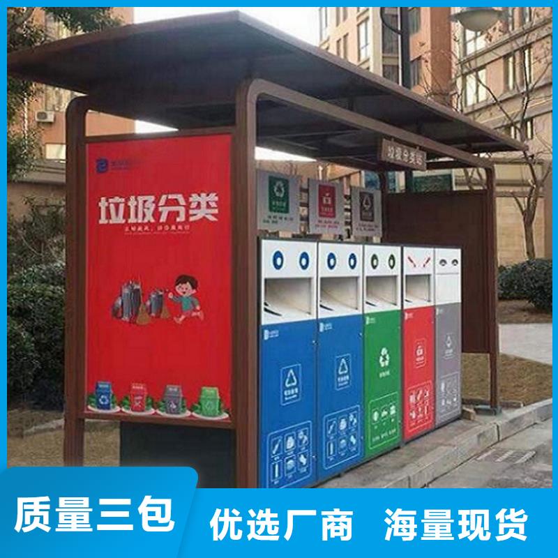 广州定制节能智能环保分类垃圾箱最新价格