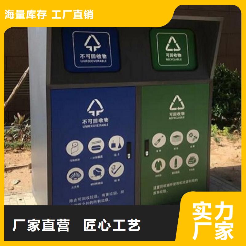 优质智能环保分类垃圾箱质量保障