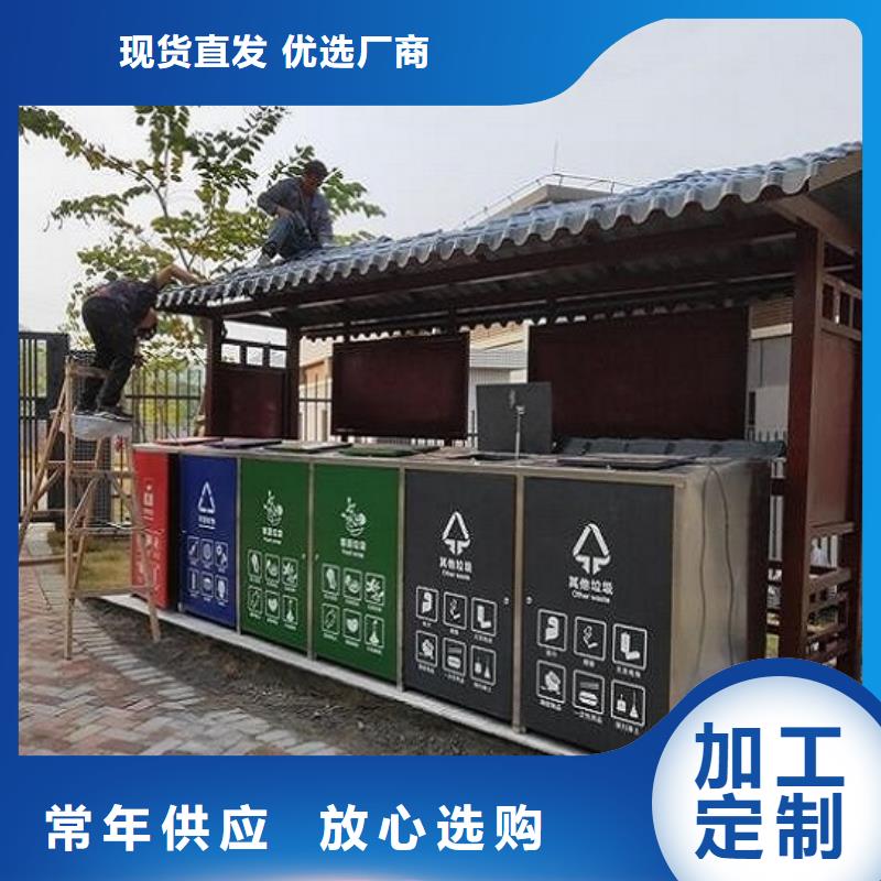 买优质智能环保分类垃圾箱质量保障
