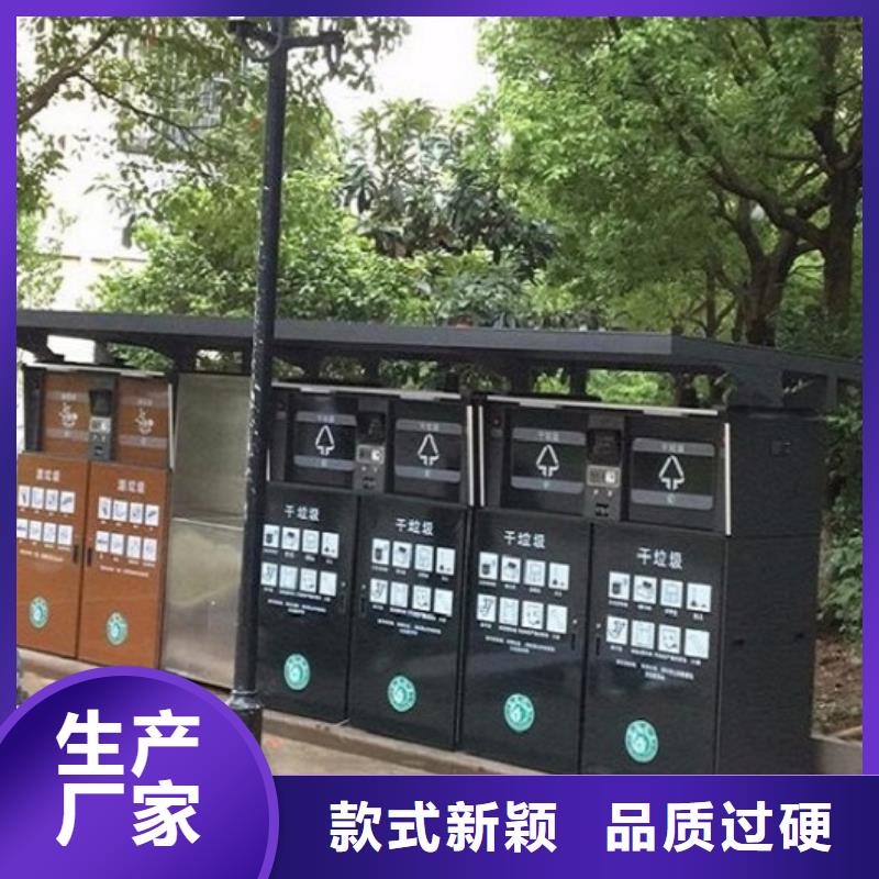 广州现货防雨智能环保分类垃圾箱售后时间长