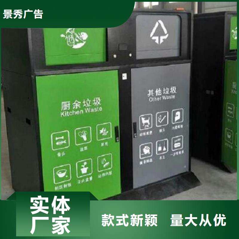 广州买防雨智能环保分类垃圾箱用材讲究