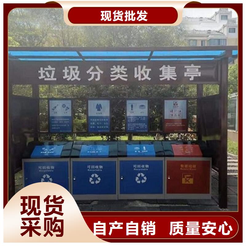 广州定制节能智能环保分类垃圾箱最新价格