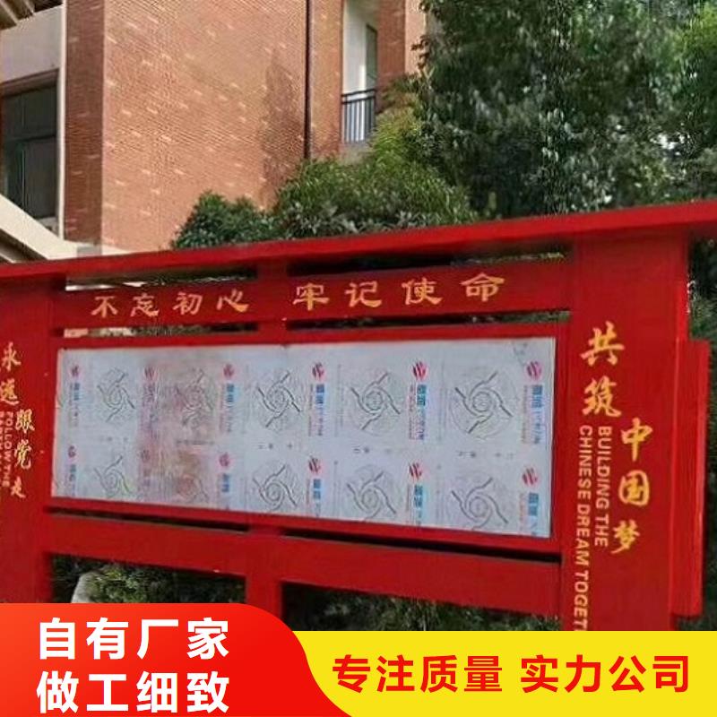 《邯郸》订购灭蚊社区文化宣传栏实体厂家