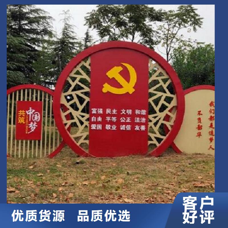 定安县党建社区文化宣传栏实体厂家