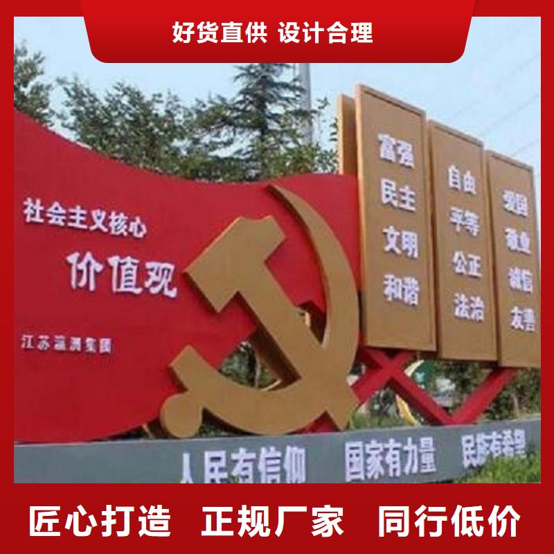 白沙县智能社区文化宣传栏实体厂家