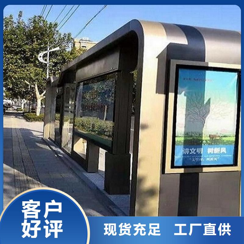 三亚经营个性化定制不锈钢公交站台种类齐全