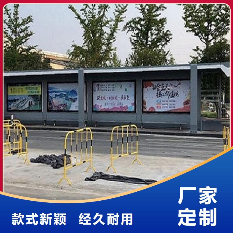 白沙县新款不锈钢公交站台支持定制