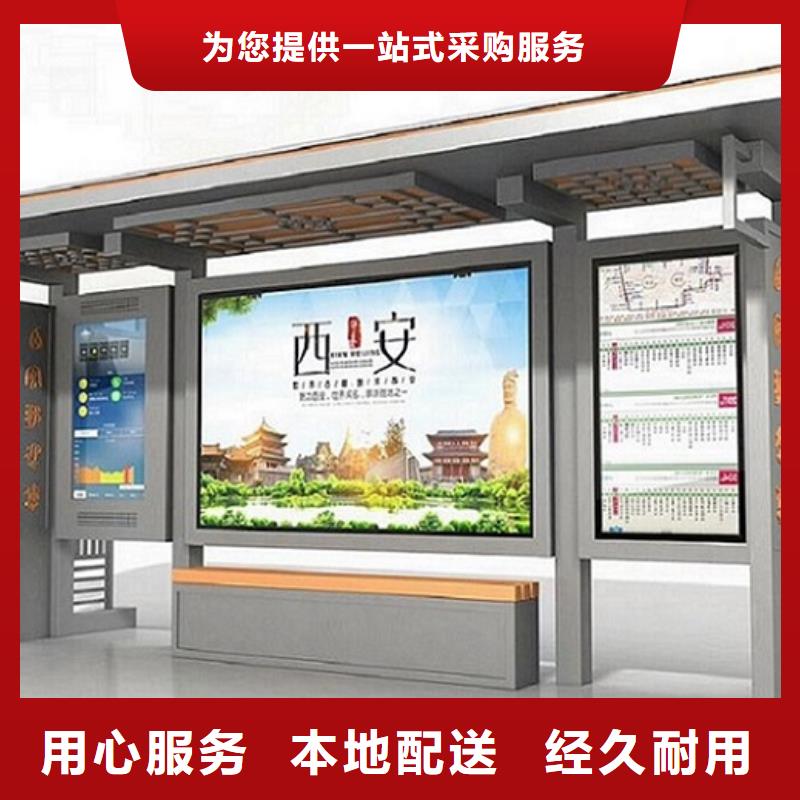 屯昌县个性化定制不锈钢公交站台欢迎电询