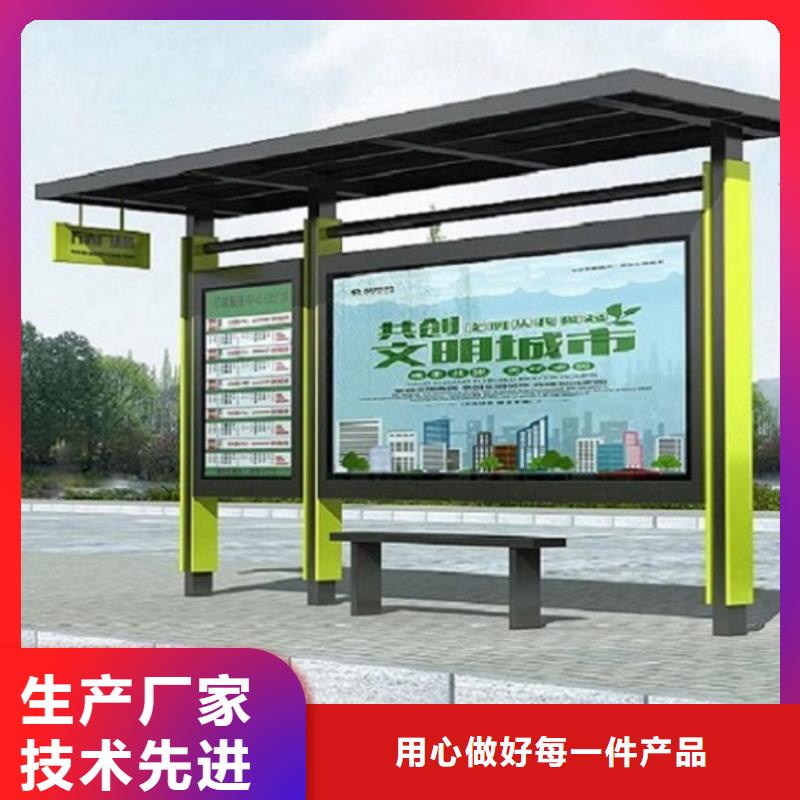 龙喜广告-<龙喜> 本地 LED不锈钢公交站台图片