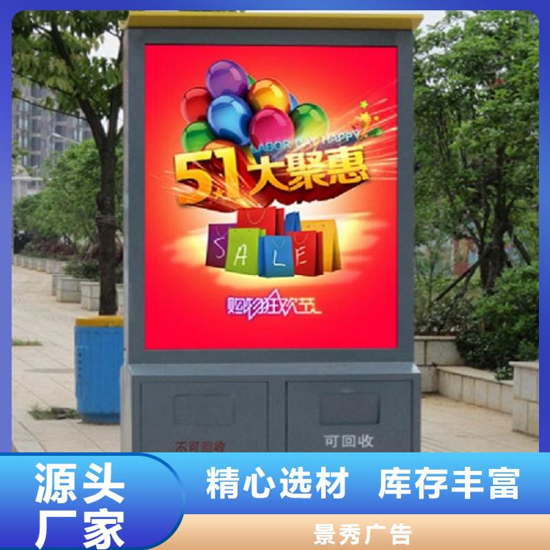 龙喜广告-<龙喜> 本地 景区垃圾箱放心购买