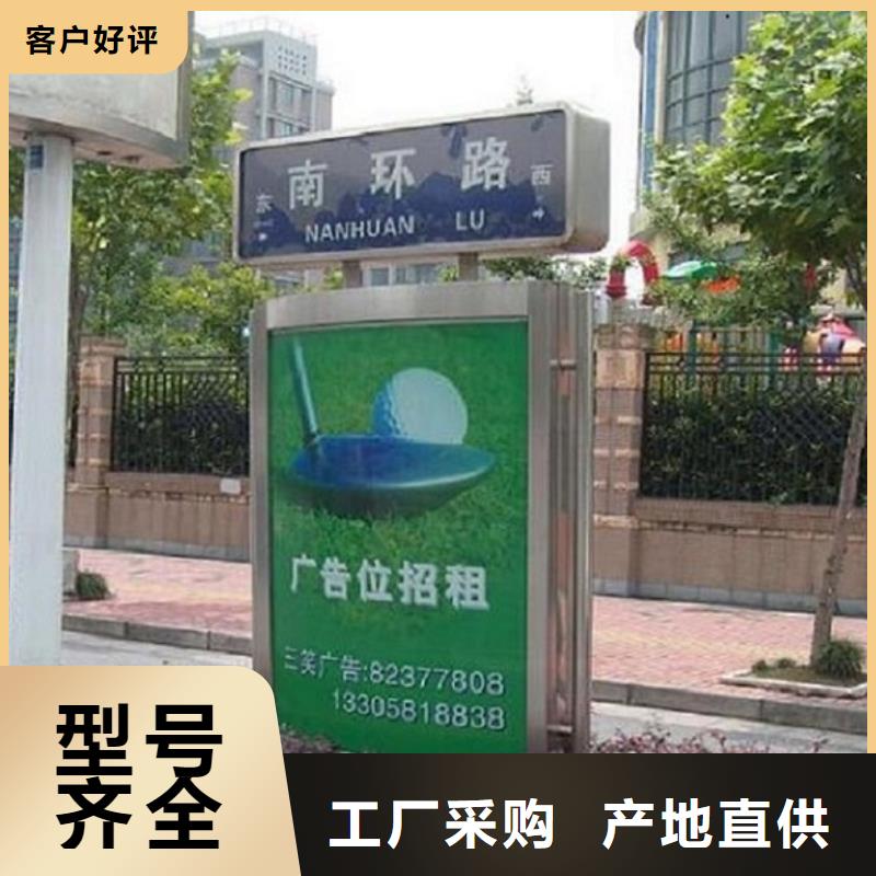 潍坊同城太阳能路名牌灯箱高品质