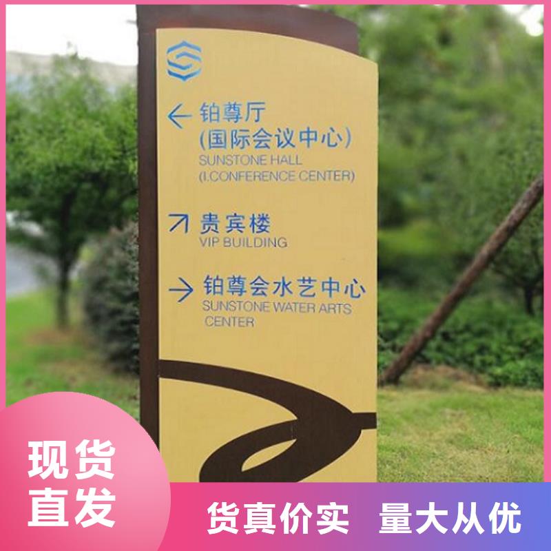 诚信经营质量保证【龙喜】社区路名牌灯箱-公司欢迎您！