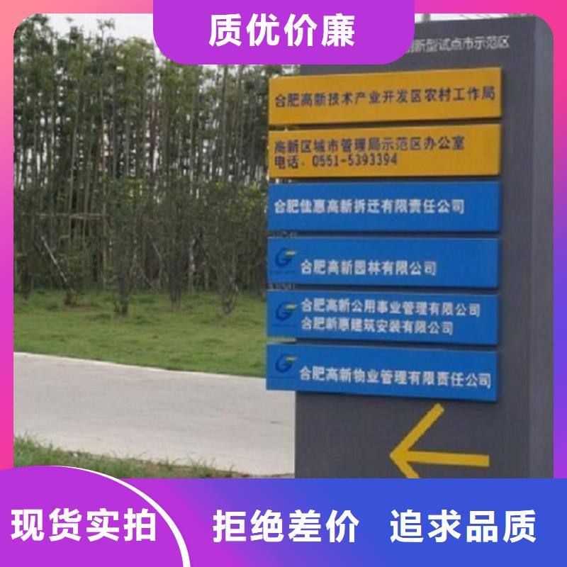 台湾选购街道太阳能不锈钢指路牌、街道太阳能不锈钢指路牌厂家直销-质量保证