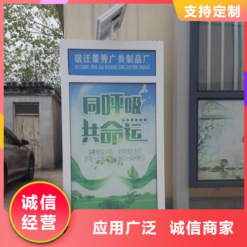 优质杭州选购垃圾箱太阳能不锈钢指路牌厂家