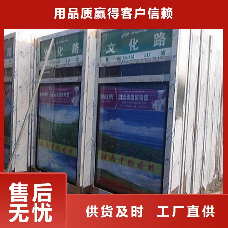 武汉周边实力雄厚的异形太阳能不锈钢指路牌供货商