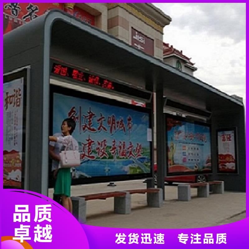 【北京】品质定做时尚公交站台的经销商