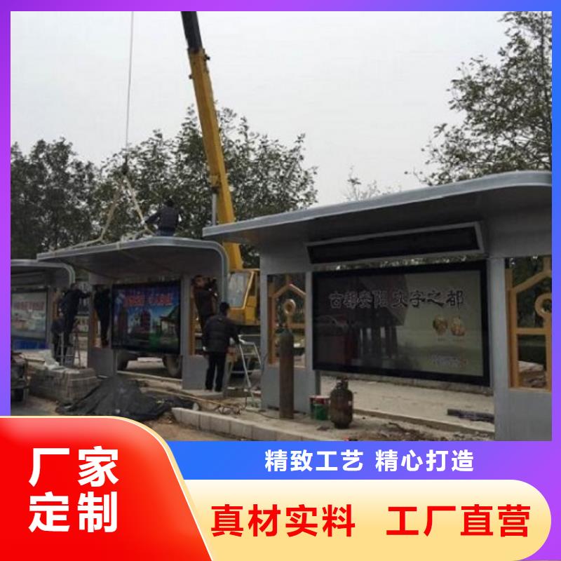 台州订购加长款公交站台厂家资讯