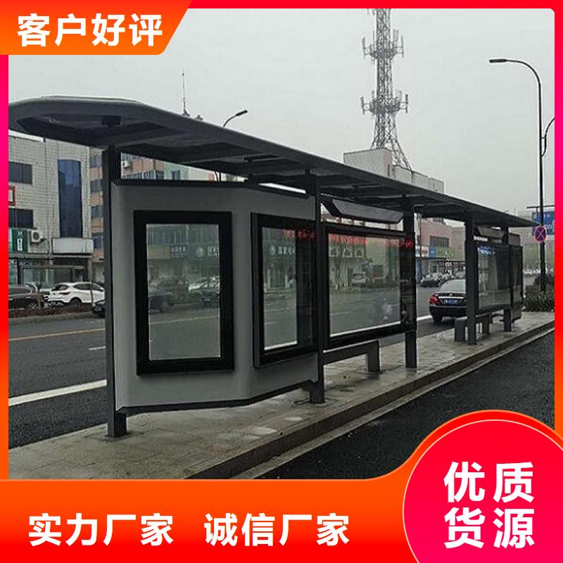 【广安】咨询加长款公交站台实力过硬厂家