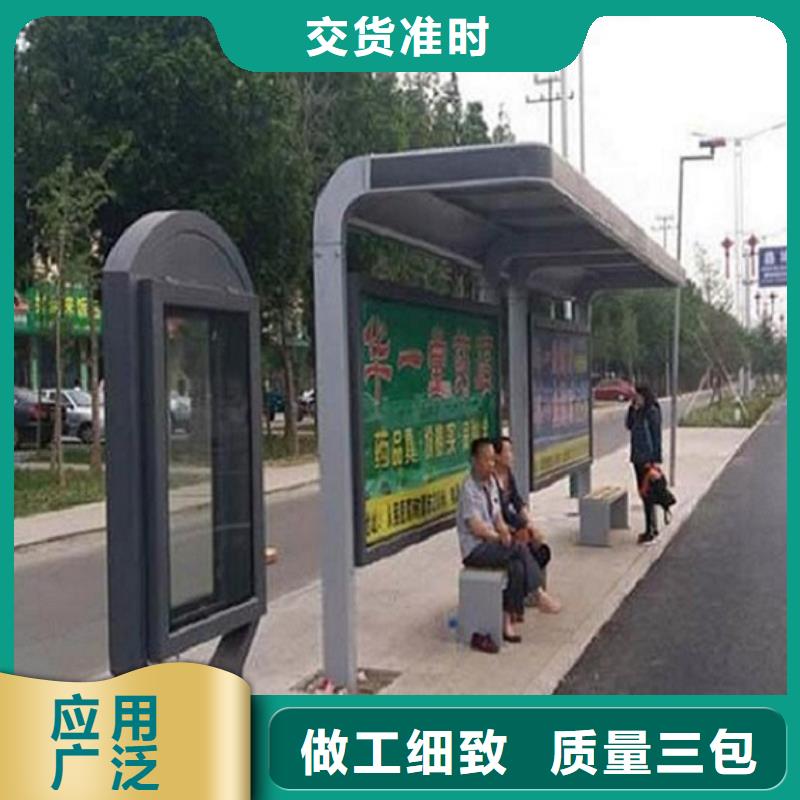 台湾购买城市公交站台-一家专业的厂家