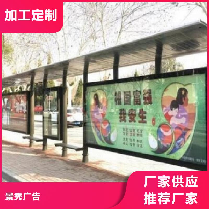 阳江生产不锈钢公交站台生产厂家欢迎订购