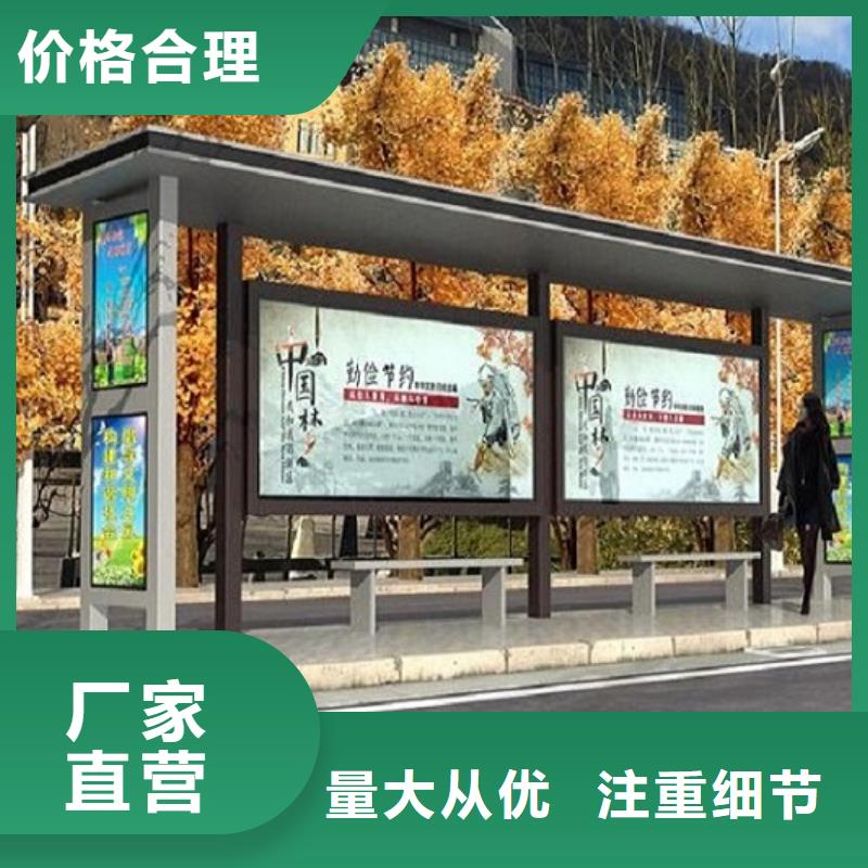 杭州品质创意公交站台库存量大