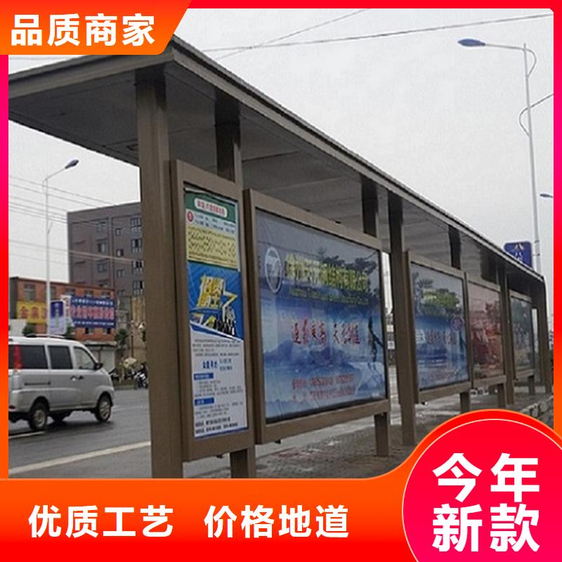 芜湖批发性价比高的创意公交站台基地