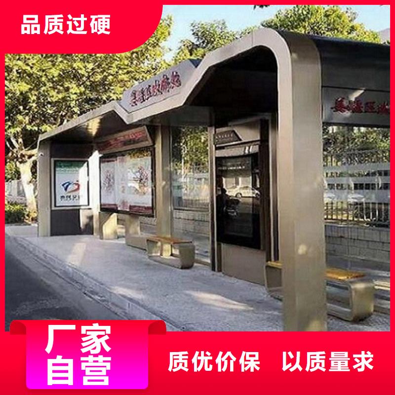 常规公交站台价格、重庆直销常规公交站台厂家