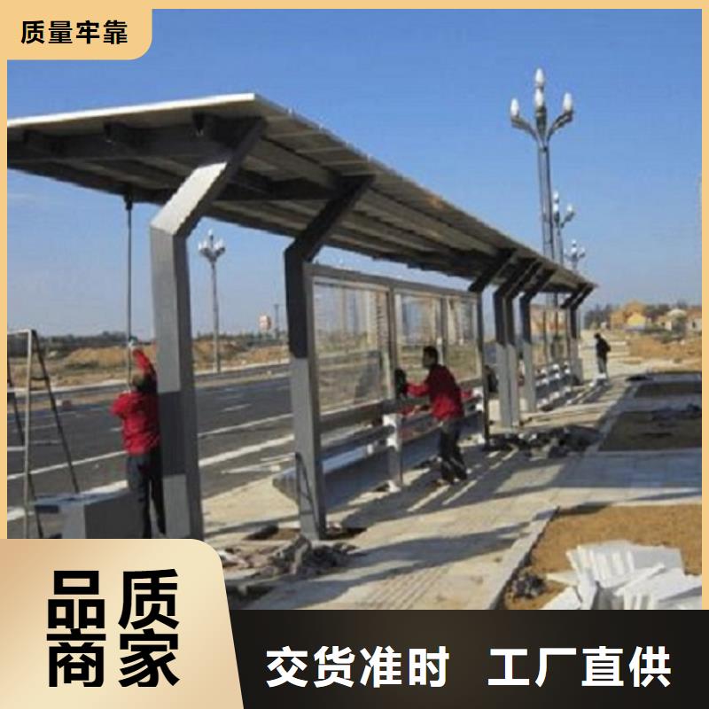 阳江生产不锈钢公交站台生产厂家欢迎订购