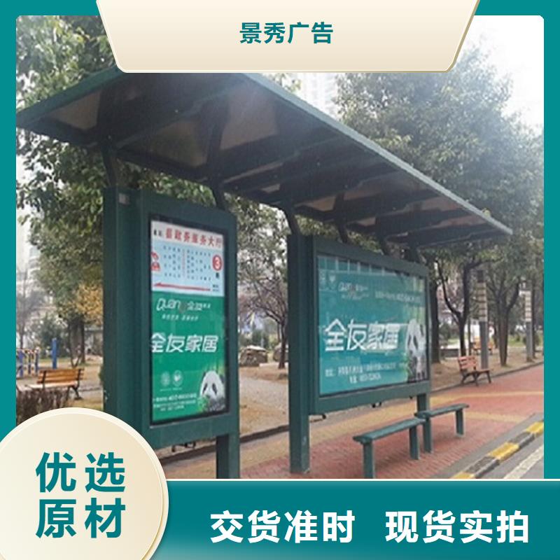 台州订购加长款公交站台厂家资讯