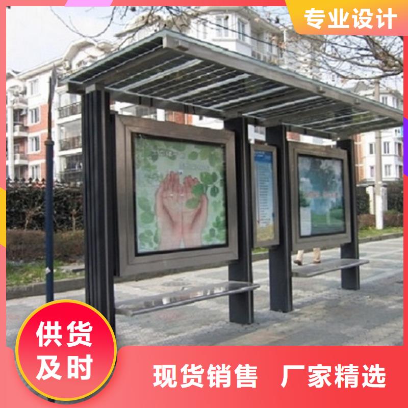 杭州品质创意公交站台库存量大