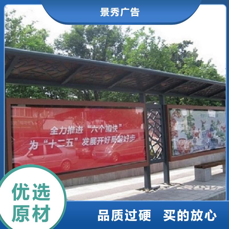 武汉附近乡镇公交站台-品质保障