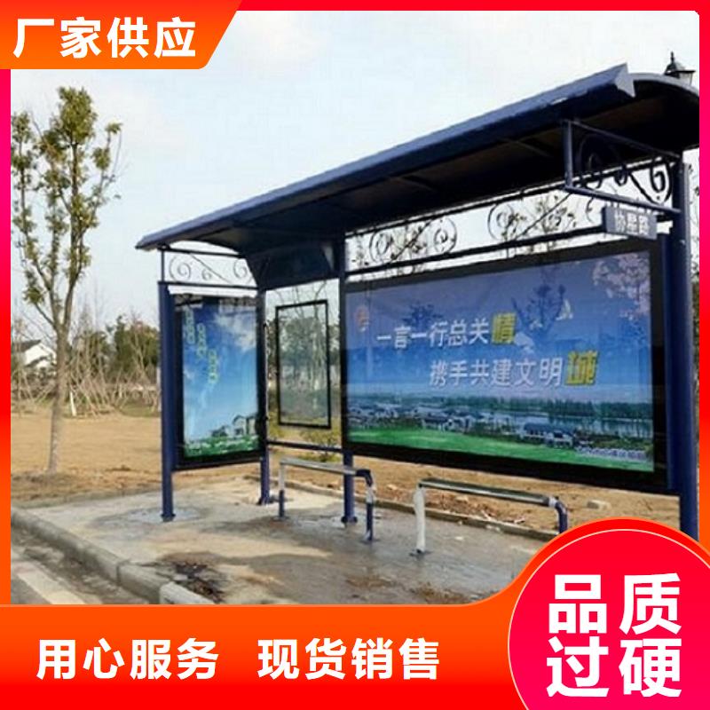 好品质售后无忧(龙喜)太阳能公交站台大型生产基地